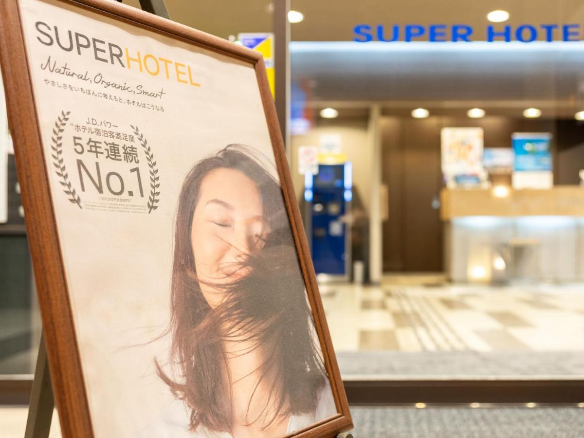 Super Hotel Fuji Inter Dış mekan fotoğraf